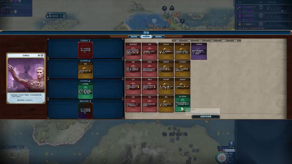 文明6文艺复兴城墙怎么破