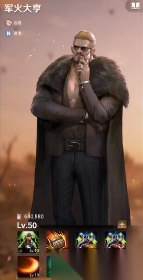 守望黎明英雄怎么搭配组合