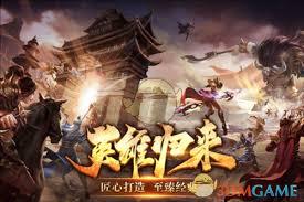 五霸七雄传奇主线攻略是什么