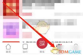 徐州地铁如何查看失物招领