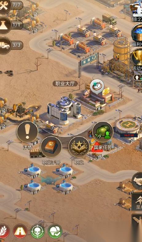 守望黎明换职业怎么换