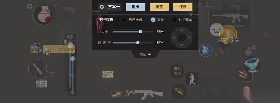 平板玩穿越火线操作技巧 怎么优化平板游戏体验