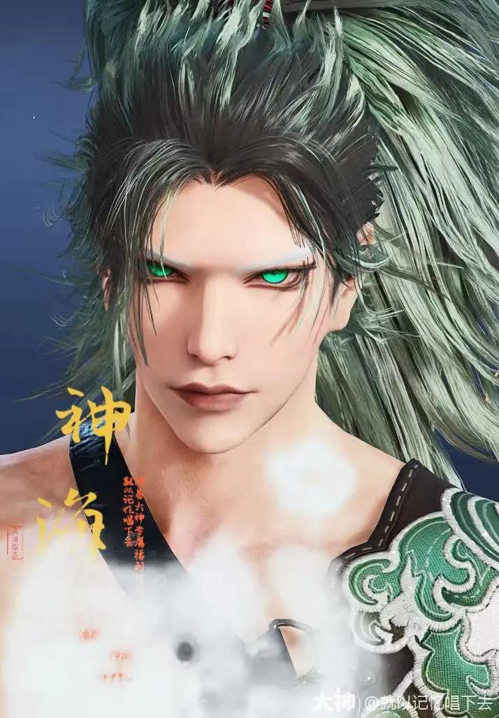 永劫无间武田信忠神海捏脸二维码一览