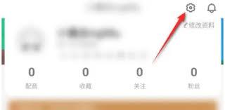 少儿趣配音app如何开启粉丝关注