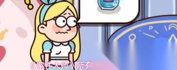 案件大师童话镇第32关怎么过
