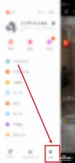 快手极速版怎么绑定手机号