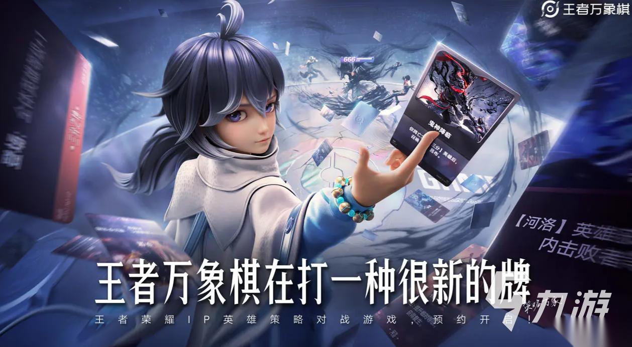 王者万象棋安卓版下载地址推荐 王者万象棋安装包分享