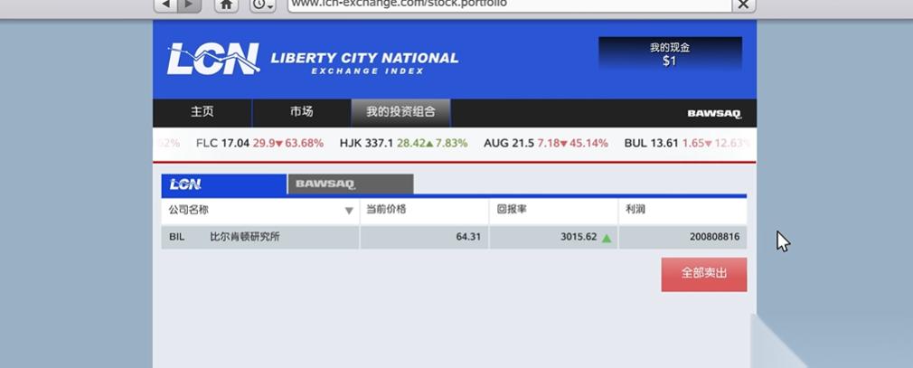 侠盗猎车手5怎么刷钱