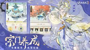 仙界大掌门开宗礼包包含什么