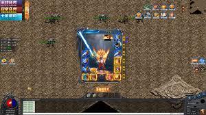 圣域传奇锻造系统怎么玩