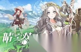 晴空双子中后期队伍怎么搭配