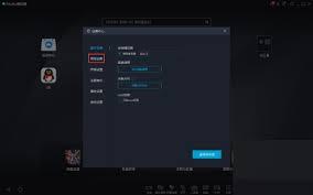网易MuMu模拟器怎么设置显卡为兼容模式