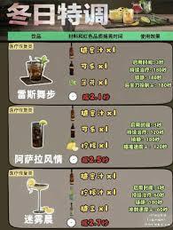 三角洲行动雷斯舞步如何调整