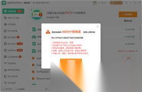 三角洲行动扫盘是否会影响硬盘