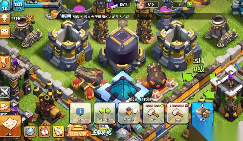 部落冲突城墙怎么刷