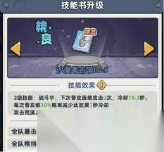 生存33天公会boss都有啥