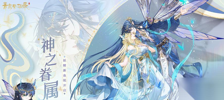 青鸾繁华录封地值得玩吗 探索 青鸾繁华录封地 的魅力与乐趣