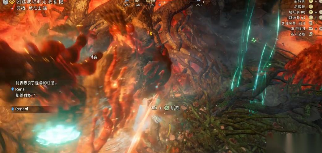 狂野之心琥珀主怎么打