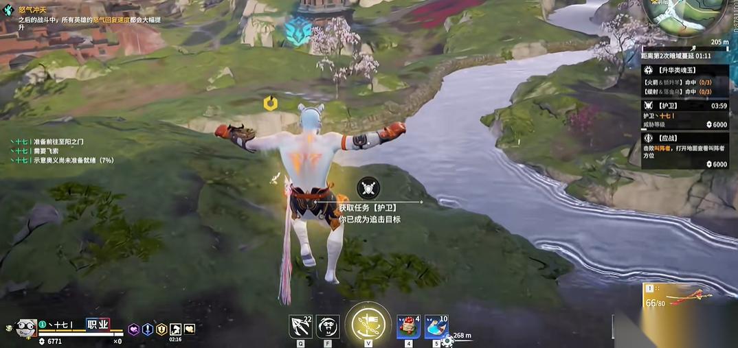 永劫无间护卫任务怎么完成