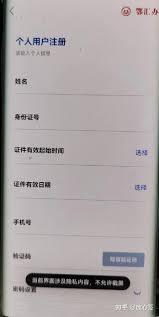 鄂汇办app如何进行中级认证