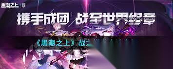 雄心之上怎么提升战力