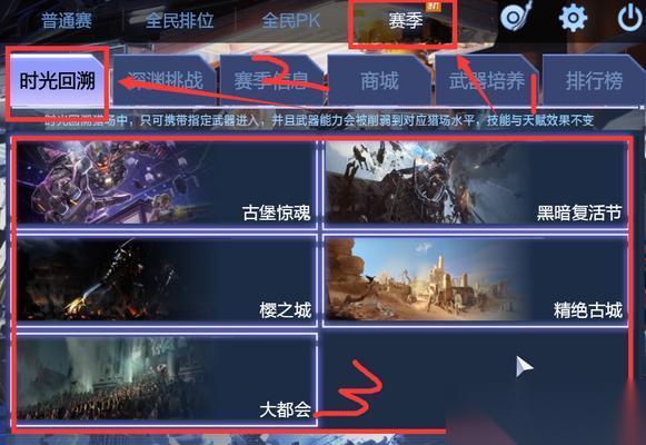 逆战深渊增幅操作流程是什么 需要哪些材料