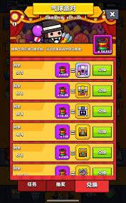 弹壳特攻队气球派对怎么玩