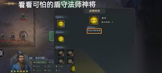三国吕布传说决战官渡通关攻略