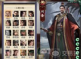 名将杀强势阵容如何搭配