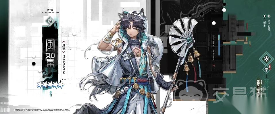 明日方舟账号交易怎么选平台 靠谱的游戏账号交易平台