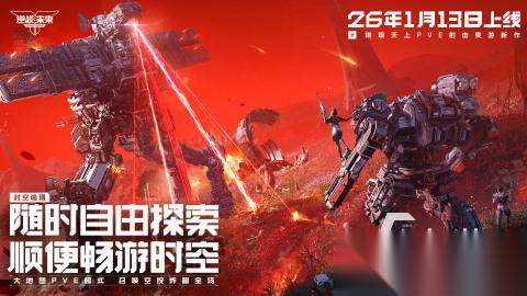 不错的qq游戏有哪些 2026受欢迎的qq游戏合集