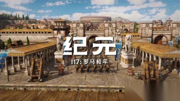 不只当市长 这五款游戏，让你成为真正的“城市造景艺术家”