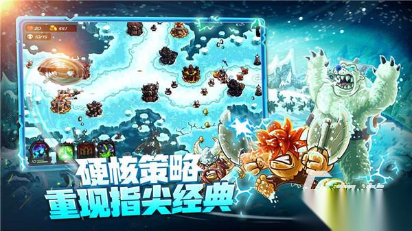 保卫战游戏大盘点 2026趣味十足的保卫战游戏合集