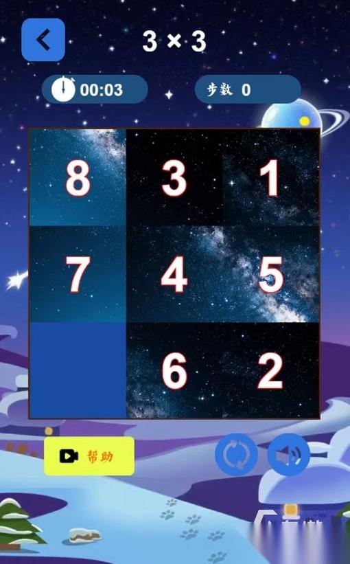 不容错过的星空游戏大全 2026好玩的星空游戏合集