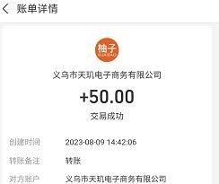 柚子快报app如何激活会员