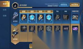 王者荣耀中哪些手段不能用来兑换新品英雄