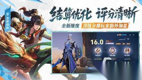 经典的5v5moba手游汇总 高人气的5v5moba手游前五名2026