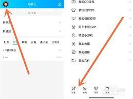 QQ空间无法发布动态怎么办