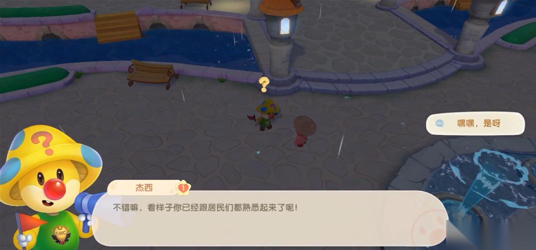 摩尔庄园手游怎么得滑板车