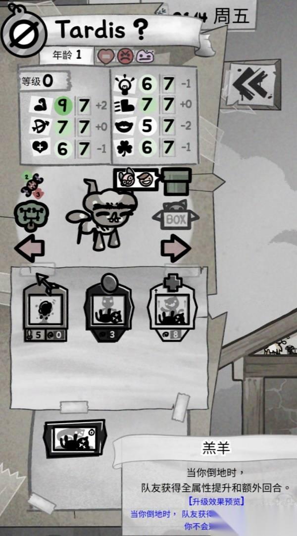 喵喵的结合 高强度繁殖教学