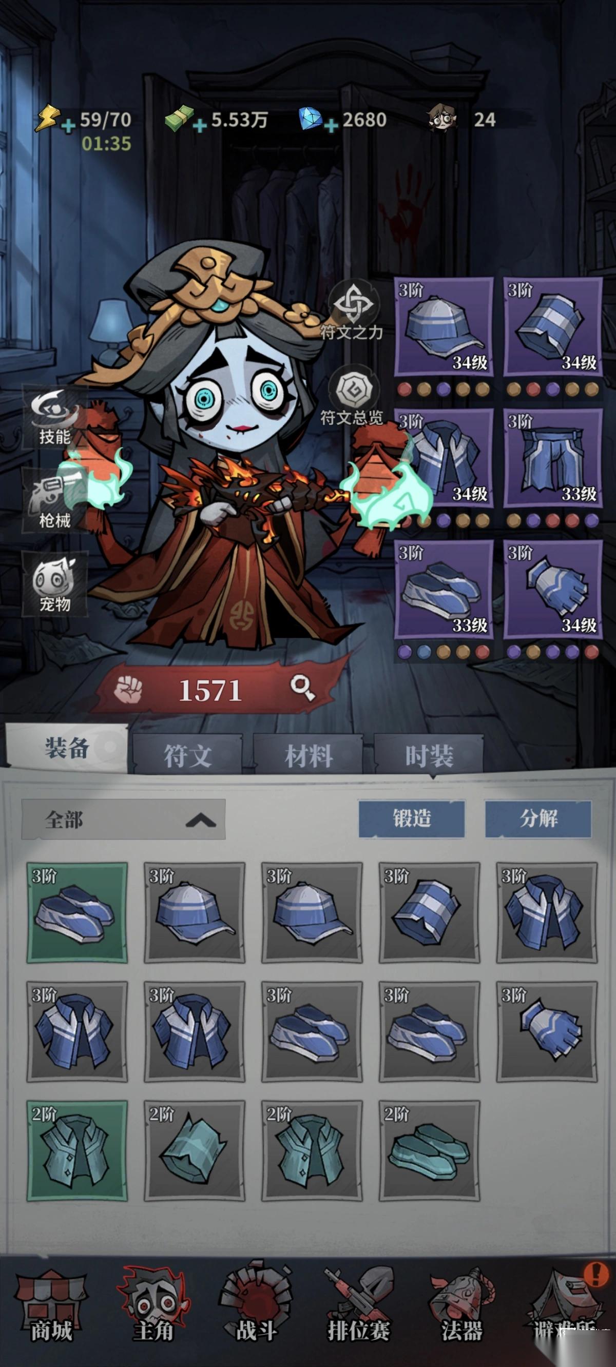 无限轮回优先配装及宝石搭配攻略