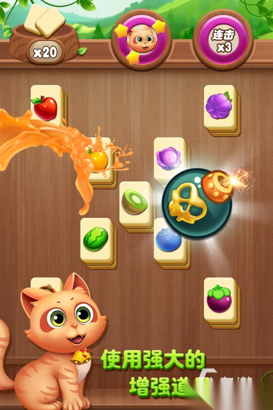 2026好玩的水果游戏下载 不错的水果游戏大全