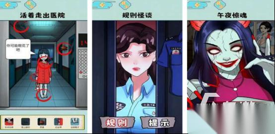 火爆的规则怪谈小游戏有没有 受欢迎的规则怪谈手游推荐2026
