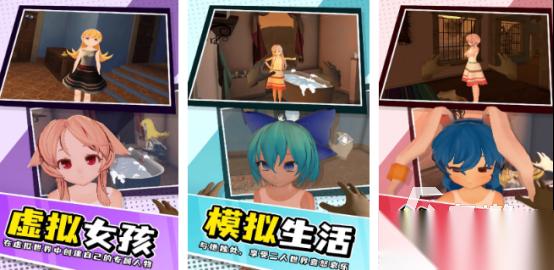 免费的恋爱游戏模拟女友在哪里下载 流行的模拟女友手游排行分享2026