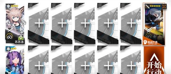 明日方舟矢量突破2巫术之夜VEC 05单核无增益挂机攻略