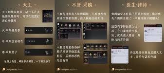 燕云十六声如何利用装备提升战力
