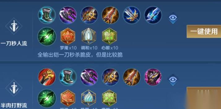 王者荣耀铠鲁班最强出装