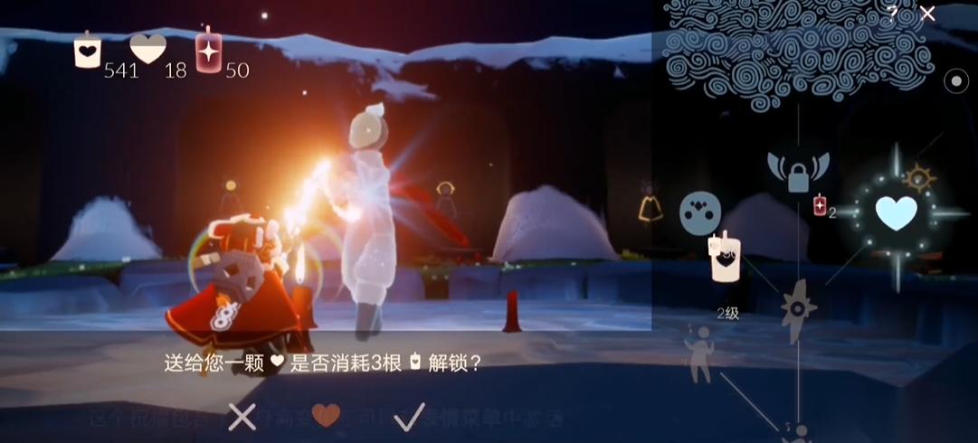 光遇怎么送先祖爱心