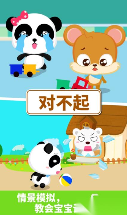 和小朋友互动的小游戏分享 2026好玩的儿童游戏汇总