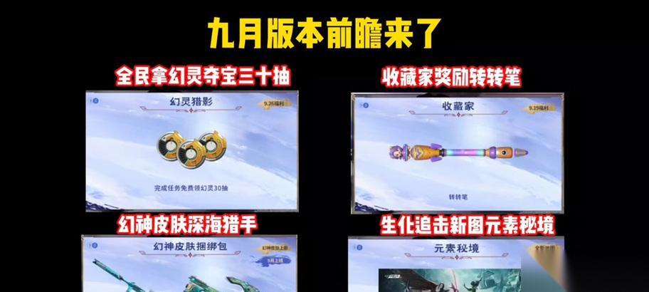 穿越火线宝库进入方法是什么